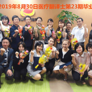 卒業生の皆さん
