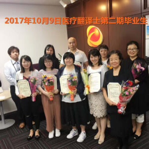 卒業生の皆さん
