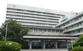 慶應義塾大学病院