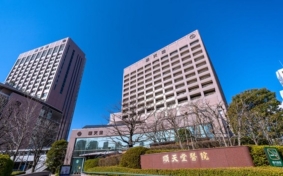 順天堂大学医学部附属順天堂医院